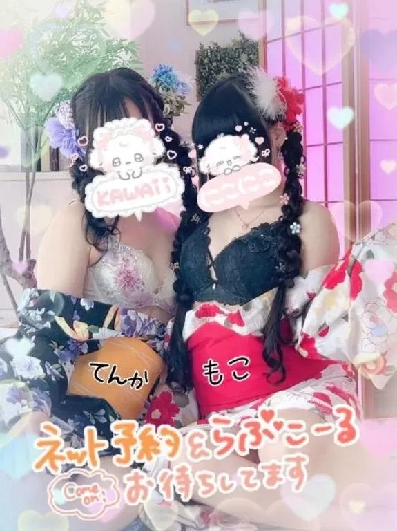 モコの写メ日記｜ラブ&ピース 吉原格安店ソープ