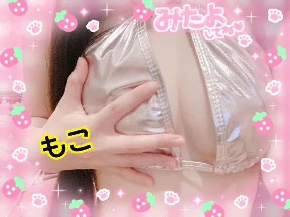 モコの写メ日記｜ラブ&ピース 吉原格安店ソープ