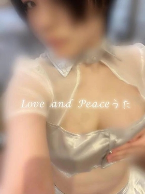 ウタの写メ日記｜ラブ&ピース 吉原格安店ソープ