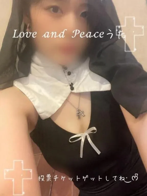 ウタの写メ日記｜ラブ&ピース 吉原格安店ソープ