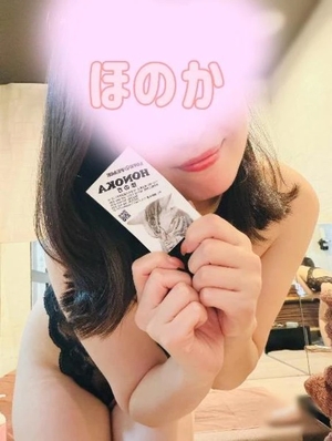 ホノカの写メ日記｜ラブ&ピース 埼玉県・大宮格安店ソープ