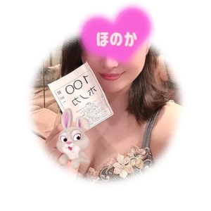 ホノカの写メ日記｜ラブ&ピース 吉原格安店ソープ