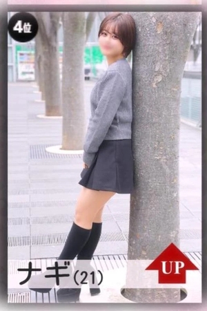 ナギの写メ日記｜ラブ&ピース 埼玉県・大宮格安店ソープ