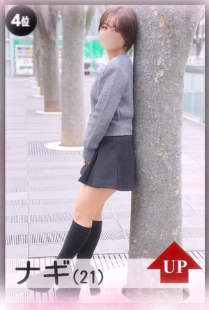 ナギの写メ日記｜ラブ&ピース 埼玉県・大宮格安店ソープ
