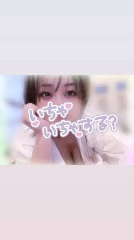 ナギの写メ日記｜ラブ&ピース 吉原格安店ソープ