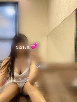 サナの写メ日記｜ラブ&ピース 吉原格安店ソープ