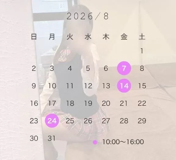 ユアの写メ日記｜ラブ&ピース 吉原格安店ソープ