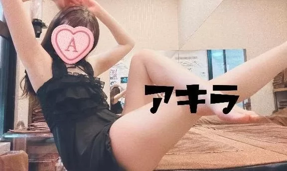 アキラの写メ日記｜ラブ&ピース 吉原格安店ソープ