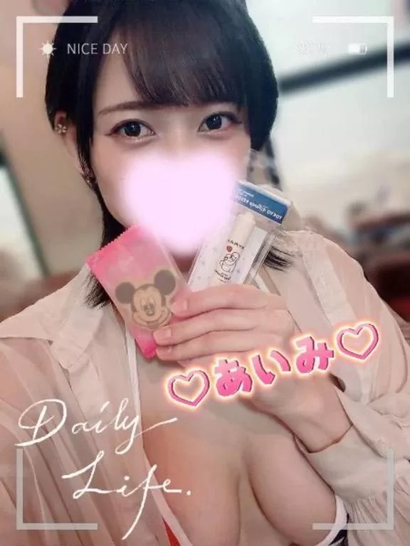 アイミの写メ日記｜ラブ&ピース 吉原格安店ソープ