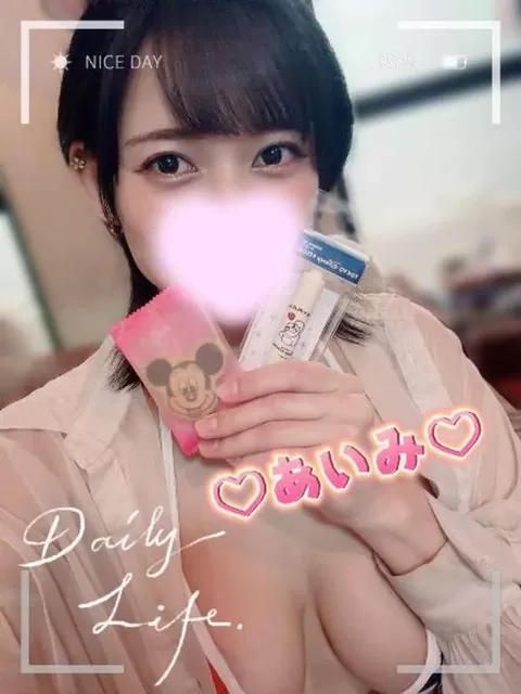 アイミの写メ日記｜ラブ&ピース 吉原格安店ソープ