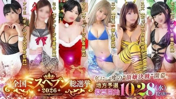 アイミの写メ日記｜ラブ&ピース 吉原格安店ソープ