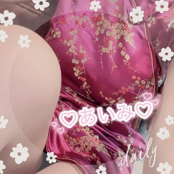 アイミの写メ日記｜ラブ&ピース 吉原格安店ソープ