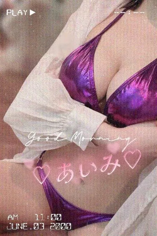 アイミの写メ日記｜ラブ&ピース 吉原格安店ソープ
