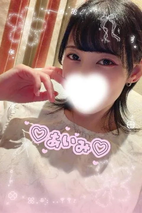 アイミの写メ日記｜ラブ&ピース 吉原格安店ソープ