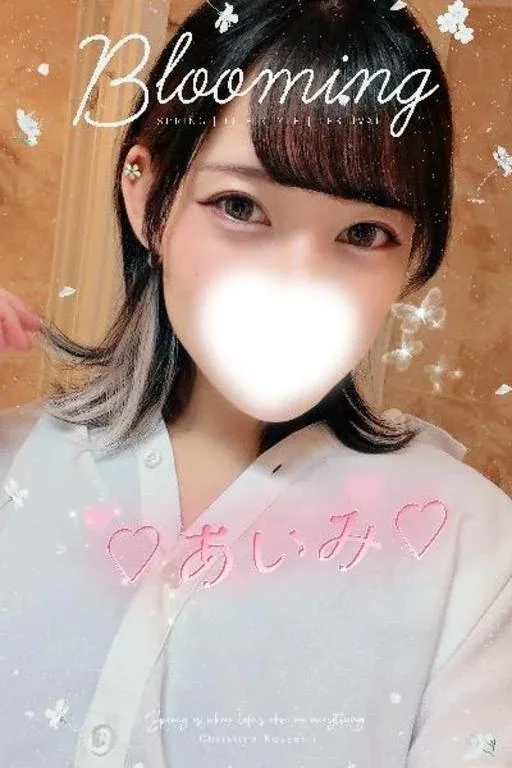 アイミの写メ日記｜ラブ&ピース 吉原格安店ソープ