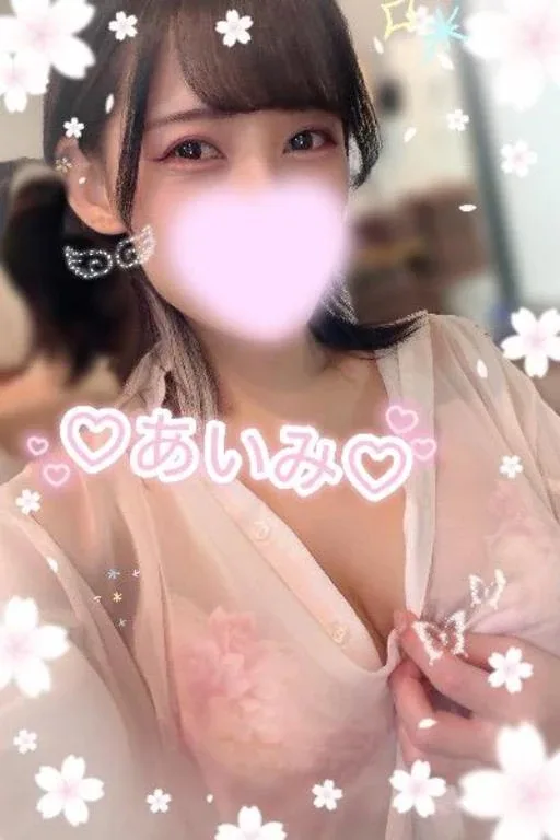アイミの写メ日記｜ラブ&ピース 吉原格安店ソープ