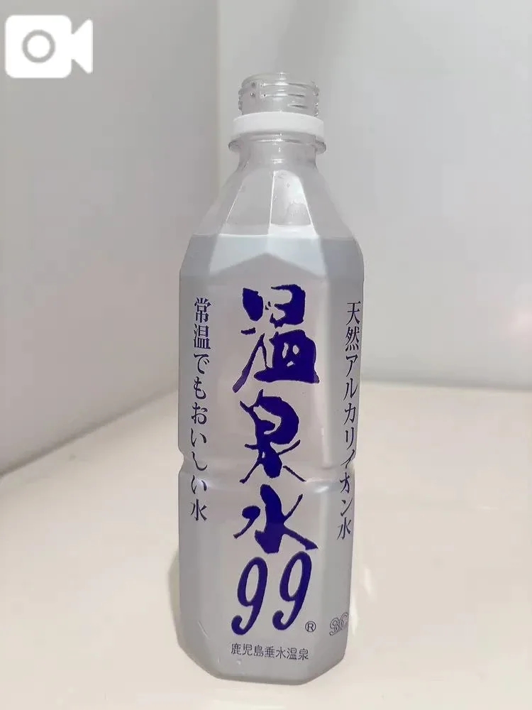 ココナの写メ日記｜ラブ&ピース 吉原格安店ソープ