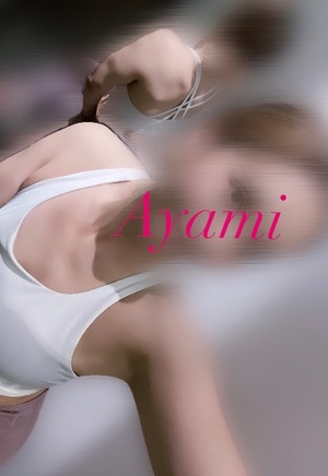 アヤミの写メ日記｜プラチナム～PLATINUM～ 吉原格安店ソープ