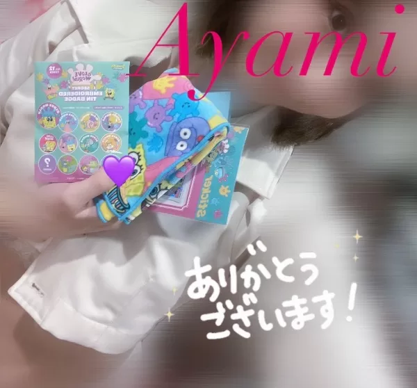 アヤミの写メ日記｜プラチナム～PLATINUM～ 吉原格安店ソープ
