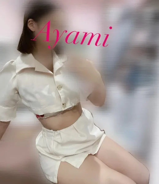 アヤミの写メ日記｜プラチナム～PLATINUM～ 吉原格安店ソープ