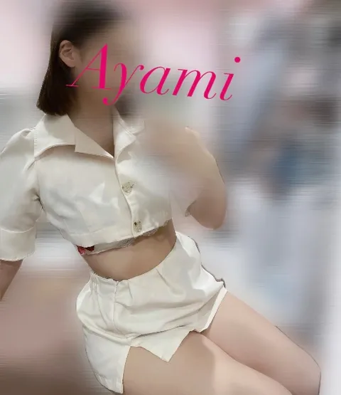 アヤミの写メ日記｜プラチナム～PLATINUM～ 吉原格安店ソープ