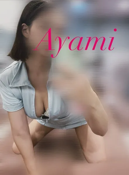 アヤミの写メ日記｜プラチナム～PLATINUM～ 吉原格安店ソープ