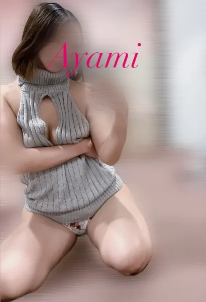 アヤミの写メ日記｜プラチナム～PLATINUM～ 吉原格安店ソープ