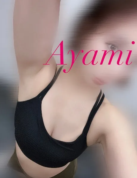 アヤミの写メ日記｜プラチナム～PLATINUM～ 吉原格安店ソープ