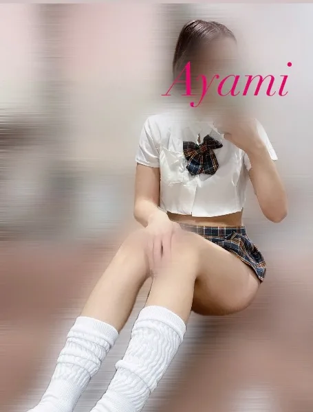 アヤミの写メ日記｜プラチナム～PLATINUM～ 吉原格安店ソープ