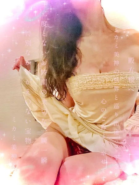 ミカミの写メ日記｜プラチナム～PLATINUM～ 吉原格安店ソープ