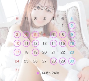 ナツナの写メ日記｜プラチナム～PLATINUM～ 埼玉県・大宮格安店ソープ