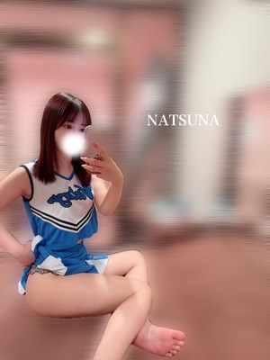 ナツナの写メ日記｜プラチナム～PLATINUM～ 吉原格安店ソープ