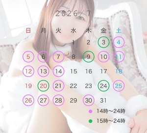 ナツナの写メ日記｜プラチナム～PLATINUM～ 埼玉県・大宮格安店ソープ