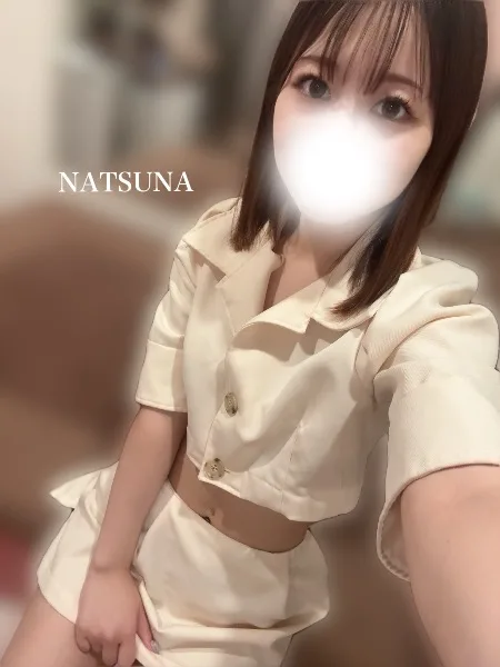 ナツナの写メ日記｜プラチナム～PLATINUM～ 吉原格安店ソープ