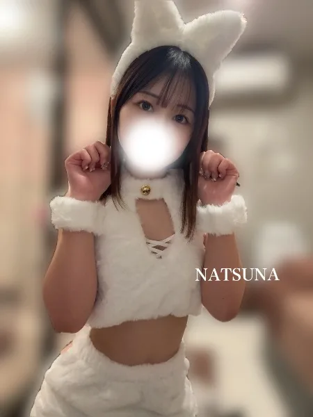 ナツナの写メ日記｜プラチナム～PLATINUM～ 吉原格安店ソープ