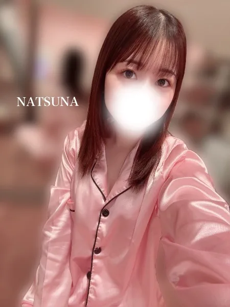 ナツナの写メ日記｜プラチナム～PLATINUM～ 吉原格安店ソープ