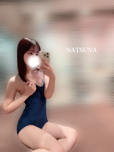ナツナの写メ日記｜プラチナム～PLATINUM～ 吉原格安店ソープ