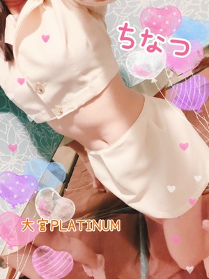 チナツの写メ日記｜プラチナム～PLATINUM～ 吉原格安店ソープ