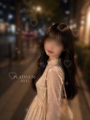 アユの写メ日記｜プラチナム～PLATINUM～ 埼玉県・大宮格安店ソープ