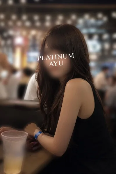 アユの写メ日記｜プラチナム～PLATINUM～ 吉原格安店ソープ