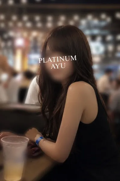 アユの写メ日記｜プラチナム～PLATINUM～ 吉原格安店ソープ