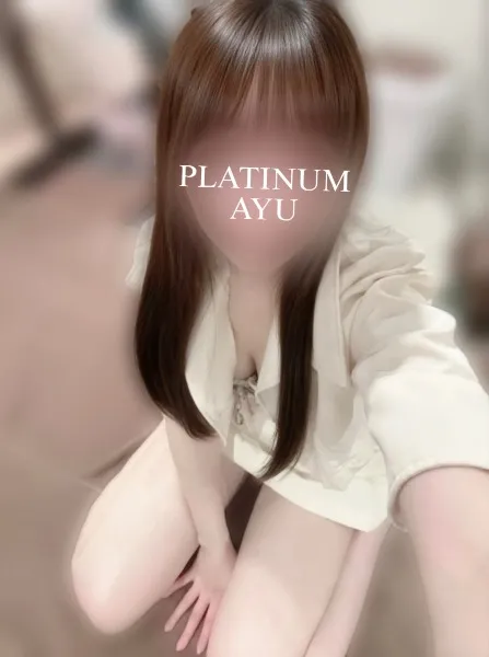 アユの写メ日記｜プラチナム～PLATINUM～ 埼玉県・大宮格安店ソープ