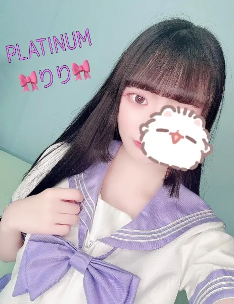 リリの写メ日記｜プラチナム～PLATINUM～ 吉原格安店ソープ