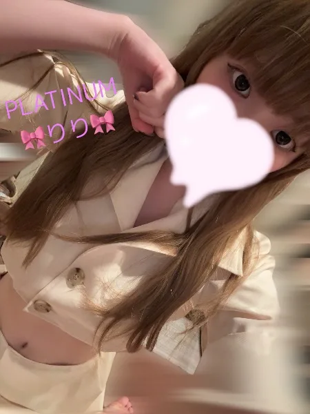 リリの写メ日記｜プラチナム～PLATINUM～ 吉原格安店ソープ