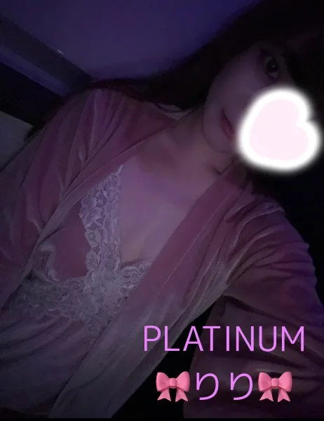 リリの写メ日記｜プラチナム～PLATINUM～ 吉原格安店ソープ