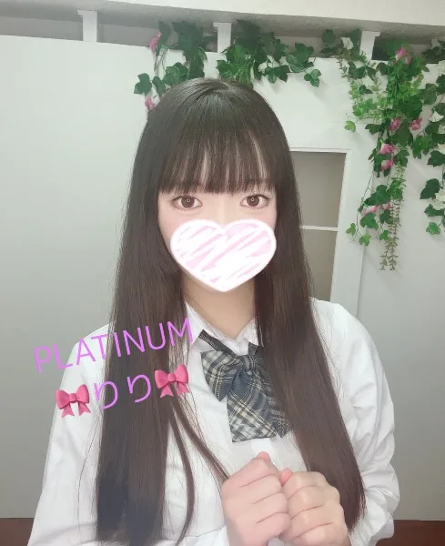 リリの写メ日記｜プラチナム～PLATINUM～ 吉原格安店ソープ
