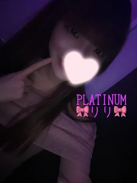 リリの写メ日記｜プラチナム～PLATINUM～ 吉原格安店ソープ