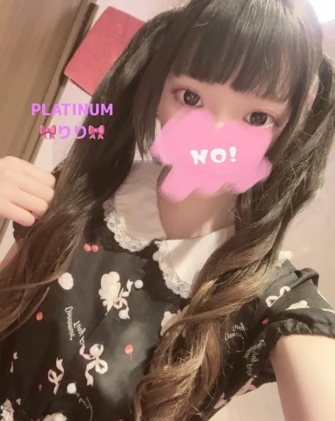 リリの写メ日記｜プラチナム～PLATINUM～ 吉原格安店ソープ