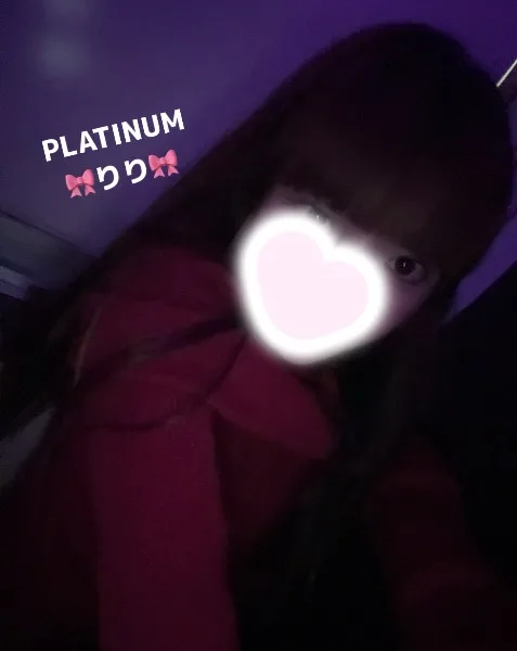 リリの写メ日記｜プラチナム～PLATINUM～ 吉原格安店ソープ
