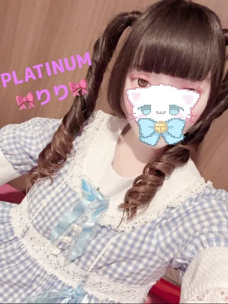 リリの写メ日記｜プラチナム～PLATINUM～ 吉原格安店ソープ